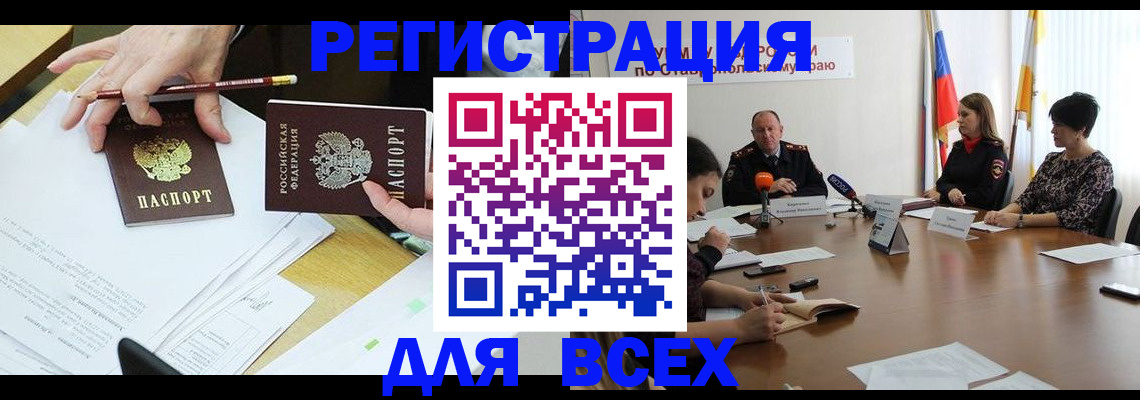 регистрация для дет. сада в Печоре